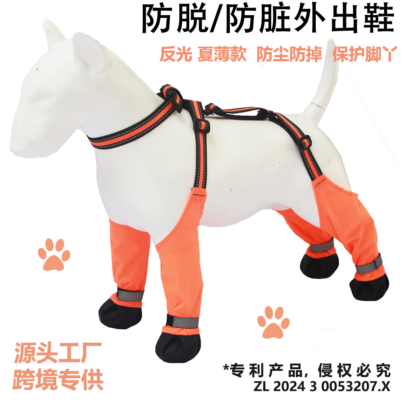 Boots - Prodotti per animali domestici: stivali per