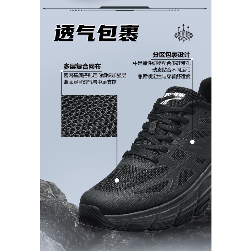 Scarpe Originali di Marca Como - Anti Slip Trail Running Sneakers recensione e prezzo