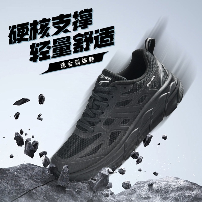 Scarpe Originali di Marca Como - Anti Slip Trail Running Sneakers recensione e prezzo