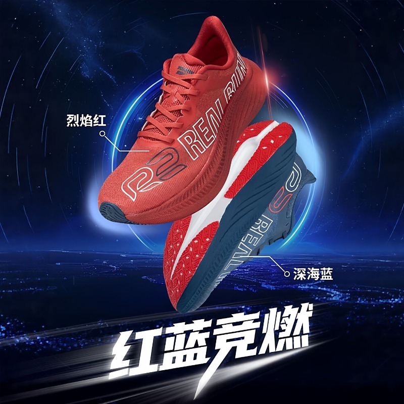 Scarpe da Corsa Professionali  - Anti Slip Trail Running Sneakers recensione e prezzo