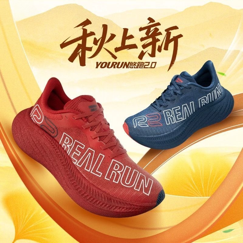 Scarpe da Corsa Professionali  - Anti Slip Trail Running Sneakers recensione e prezzo