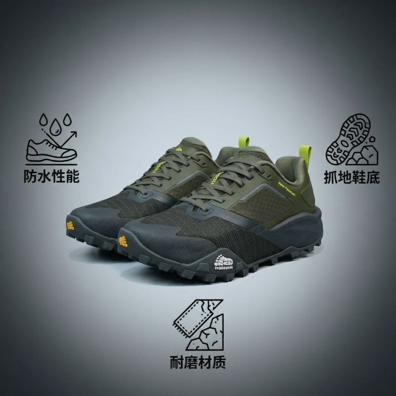 Scarpe Professionali da Trail  - Anti Slip Trail Running Sneakers recensione e prezzo
